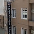 new amaryllis hotel