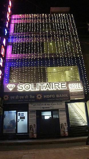 solitaire hotel