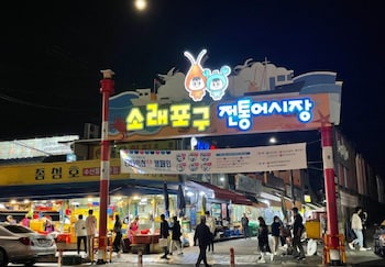 incheon