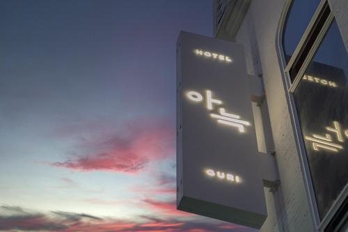 thehyoosik aank hotel guri