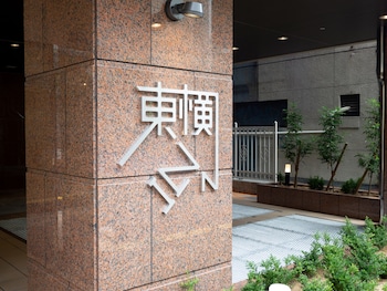 toyoko inn osaka namba