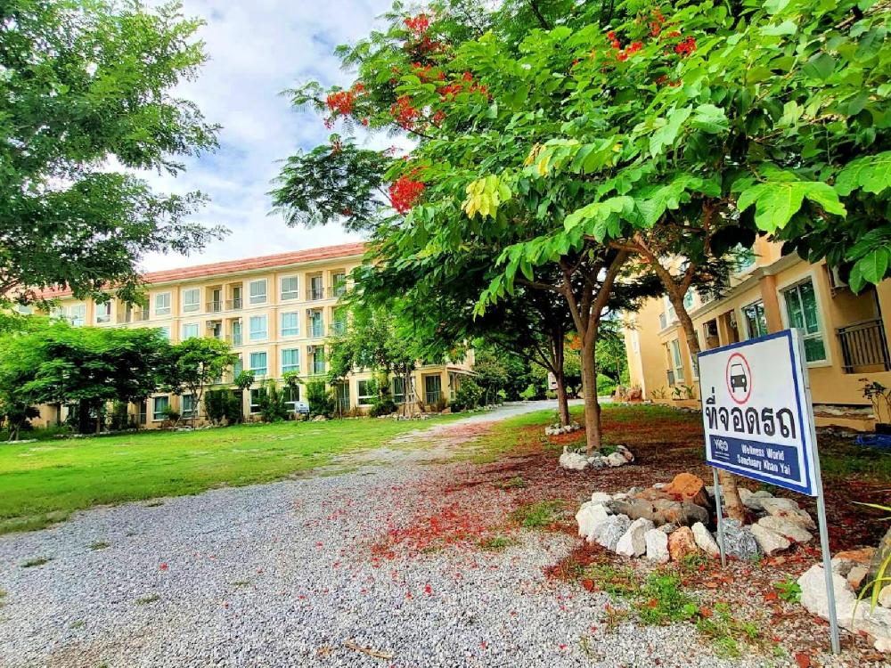 wellness world khao yai