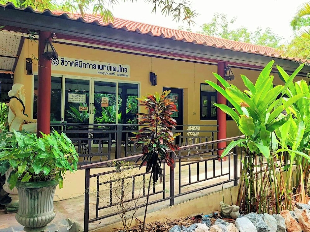 wellness world khao yai