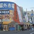 sapporo