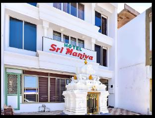 hotel srimaniya