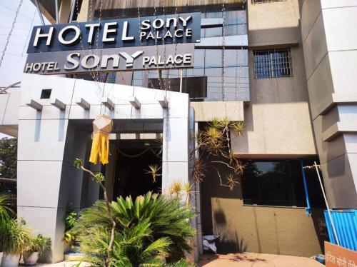 hotel sony palace kolhapur