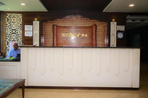hotel ashray
