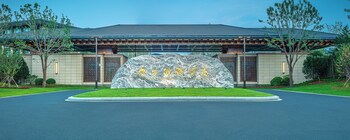 xiongan international hotel