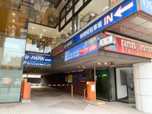 Apa Hotel Komatsu Grand,Near Science Hills Komatsu,3 star