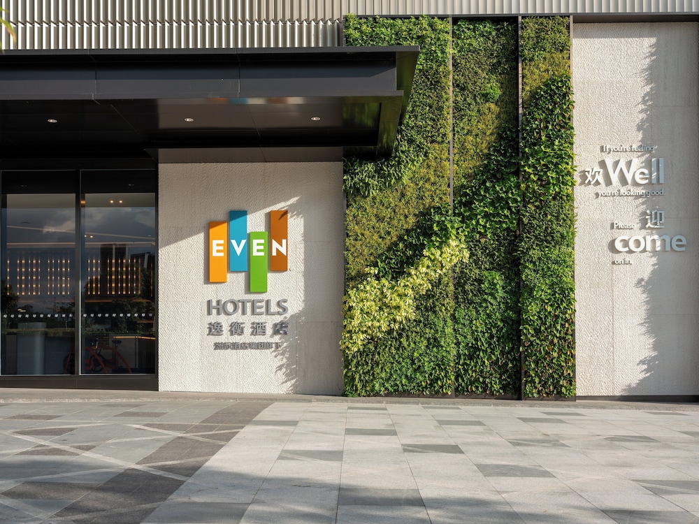 even hotels shenzhen guangming cloud park an ihg hotel