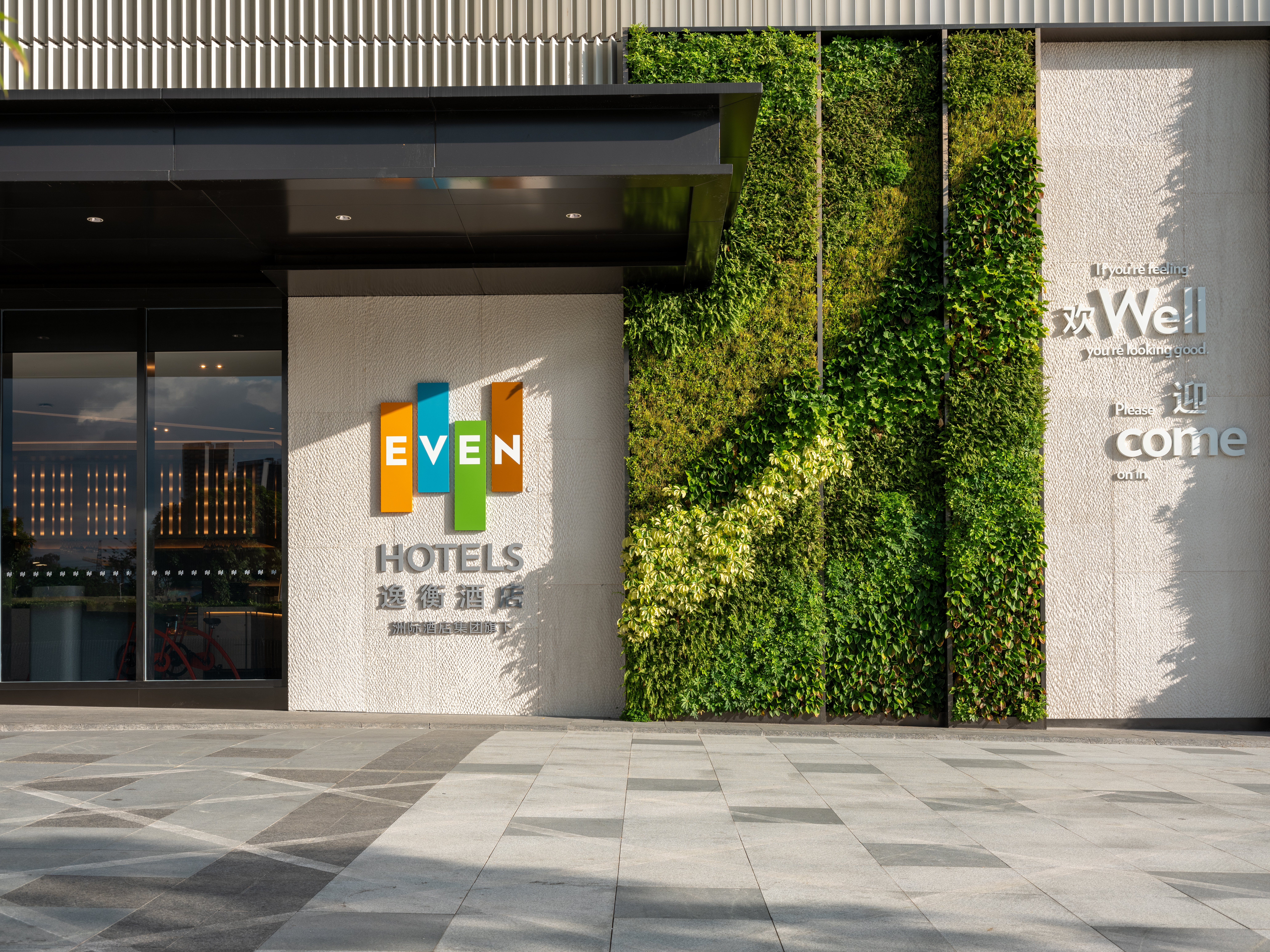 even hotels shenzhen guangming cloud park an ihg hotel
