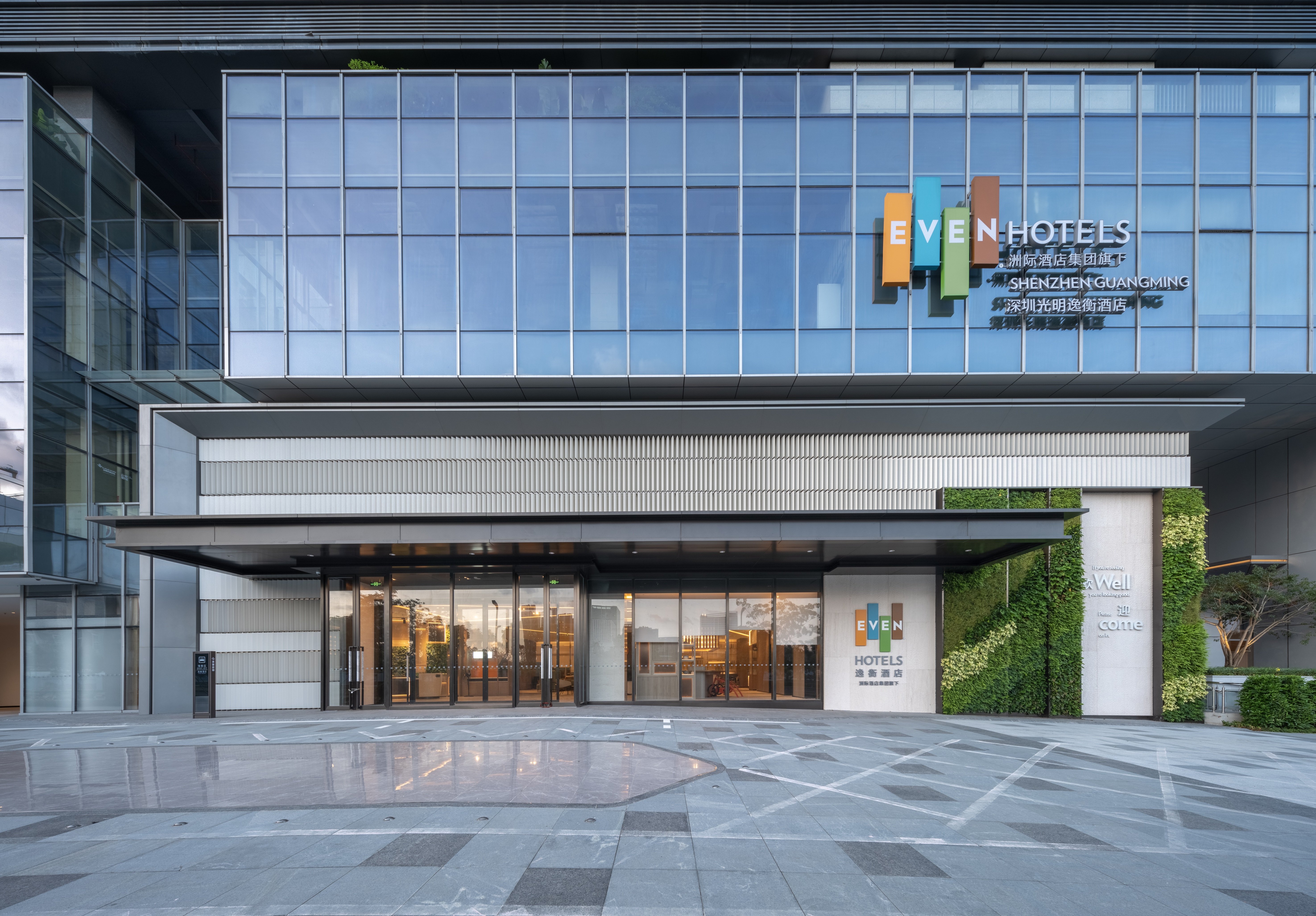 even hotels shenzhen guangming cloud park an ihg hotel
