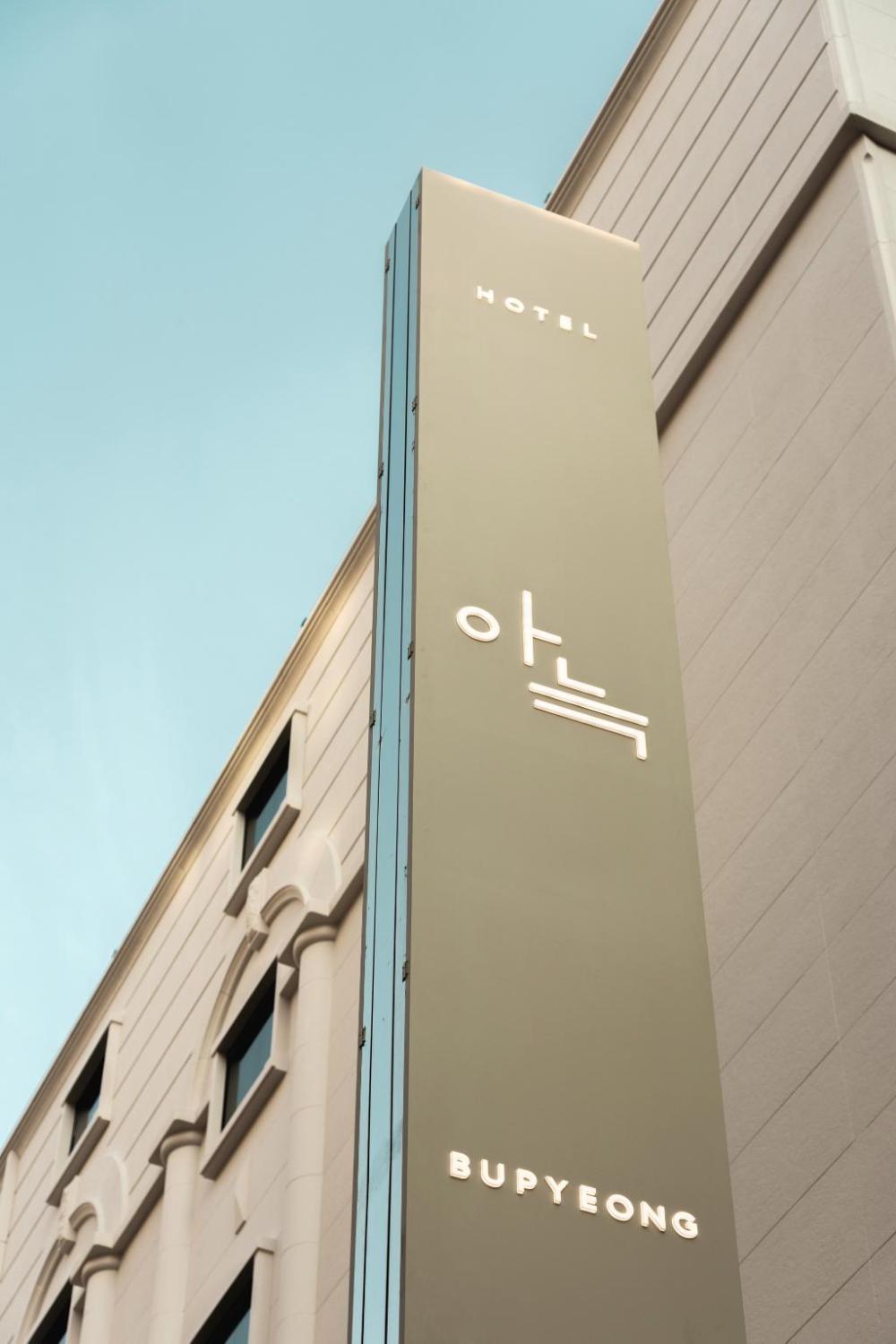 incheon