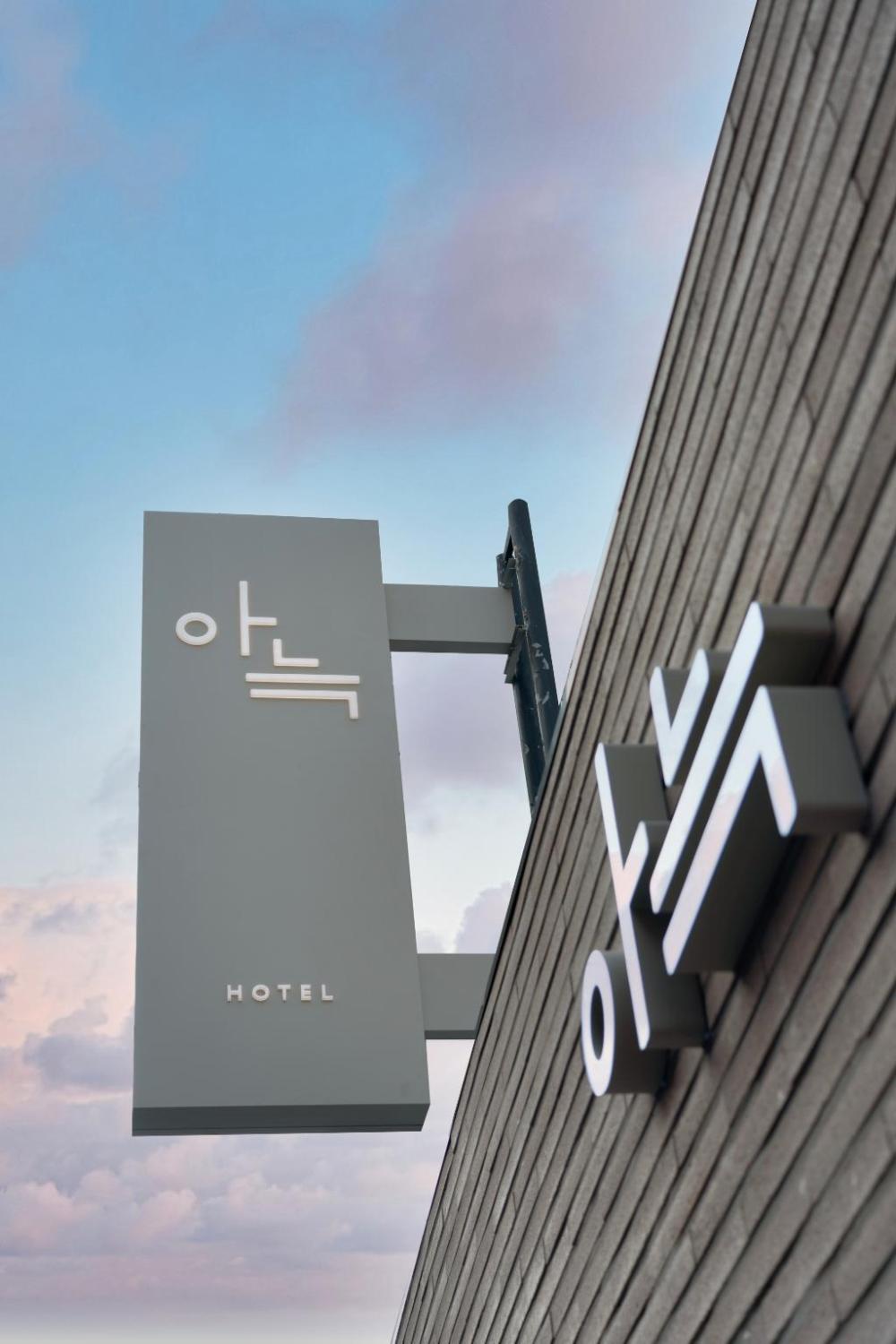thehyoosik aank hotel incheon bupyeong