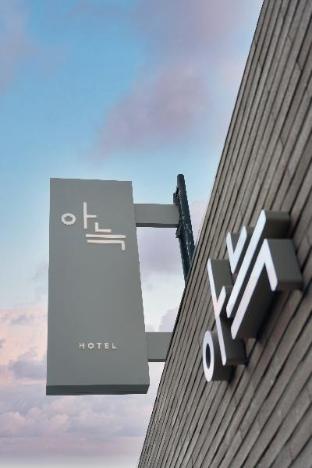 thehyoosik aank hotel incheon bupyeong