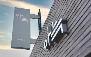 thehyoosik aank hotel incheon bupyeong