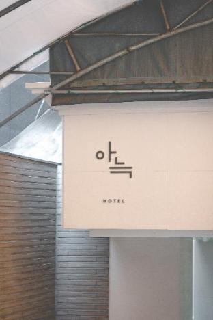 thehyoosik aank hotel incheon bupyeong