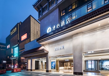 xian bell tower south gate manxin hotel