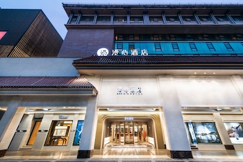 xian bell tower south gate manxin hotel