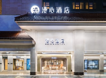 xian bell tower south gate manxin hotel