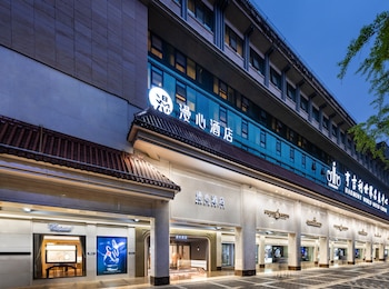 xian bell tower south gate manxin hotel