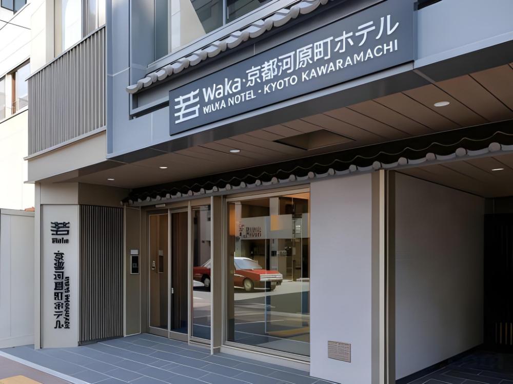 waka kyoto kawaramachi