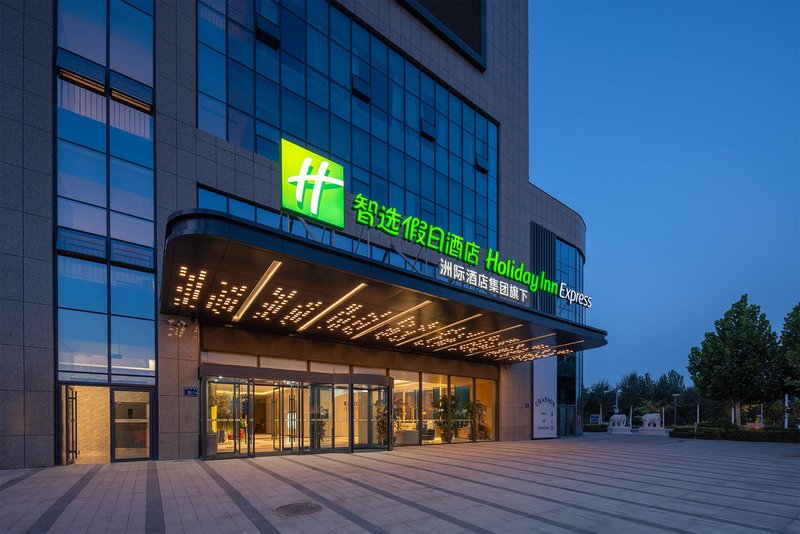 holiday inn express yinchuan yuehai an ihg hotel