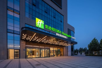 Holiday Inn Express Yinchuan Yuehai, An Ihg Hotel,Yinchuan>>Jinfeng Qu,3 star