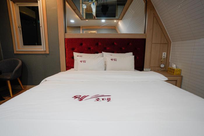 well hotel