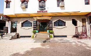 babu palace