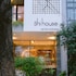 shi house by haviland