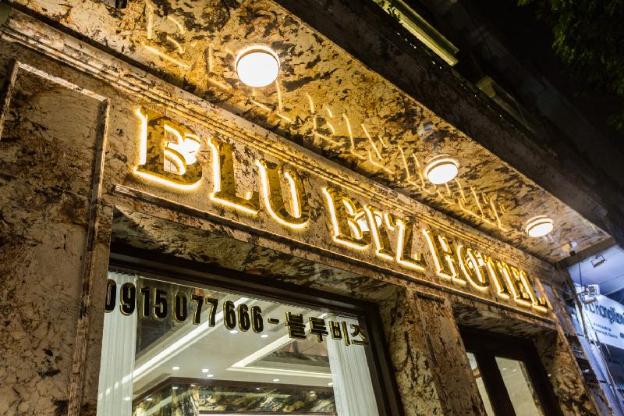 blubiz hotel my dinh blubiz hotel 2