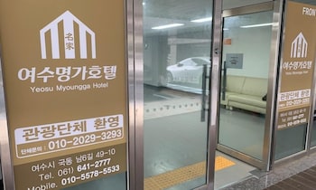 yeosu myoungga hotel