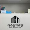 yeosu myoungga hotel