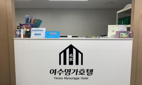 yeosu myoungga hotel