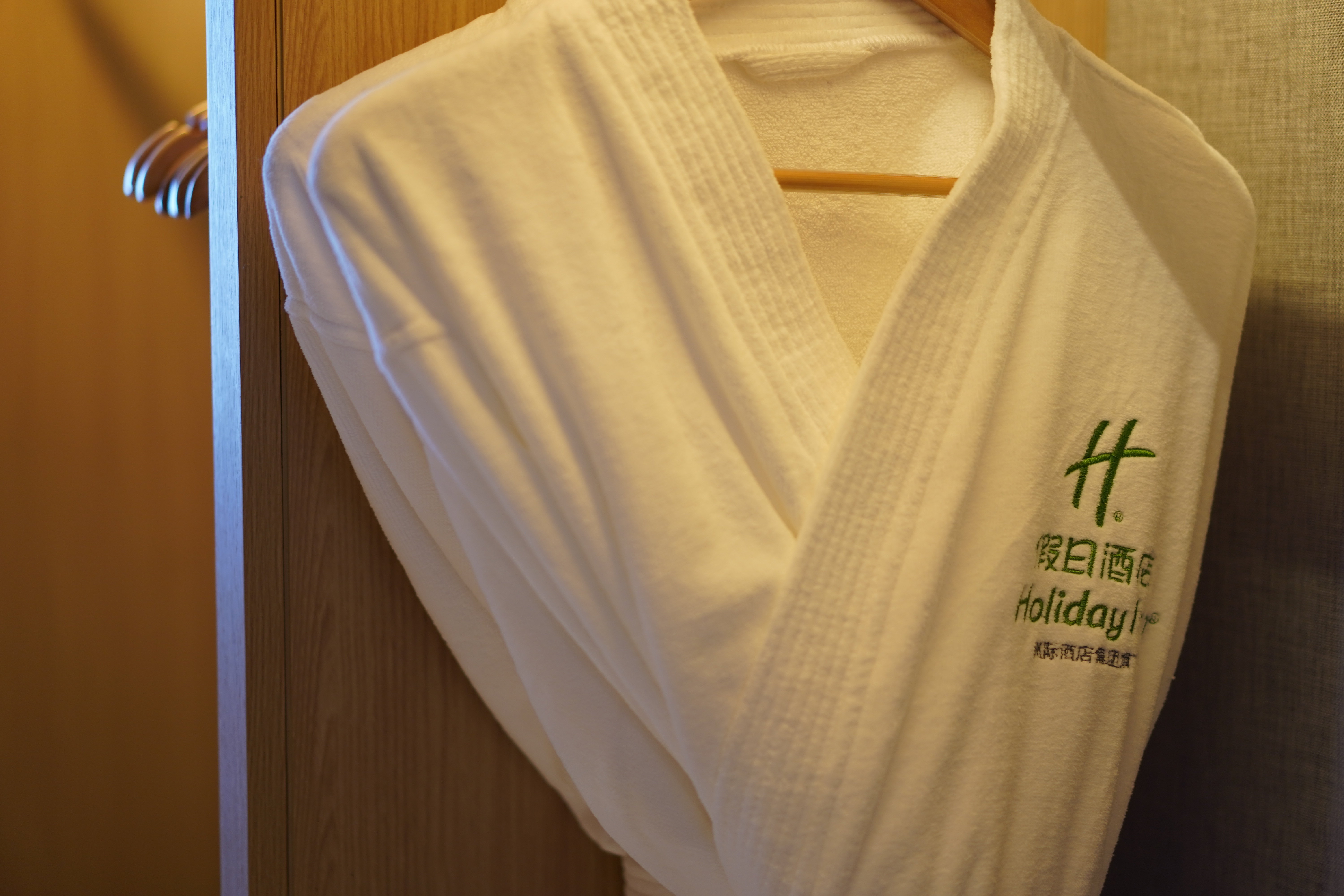 holiday innxian east an ihg hotel
