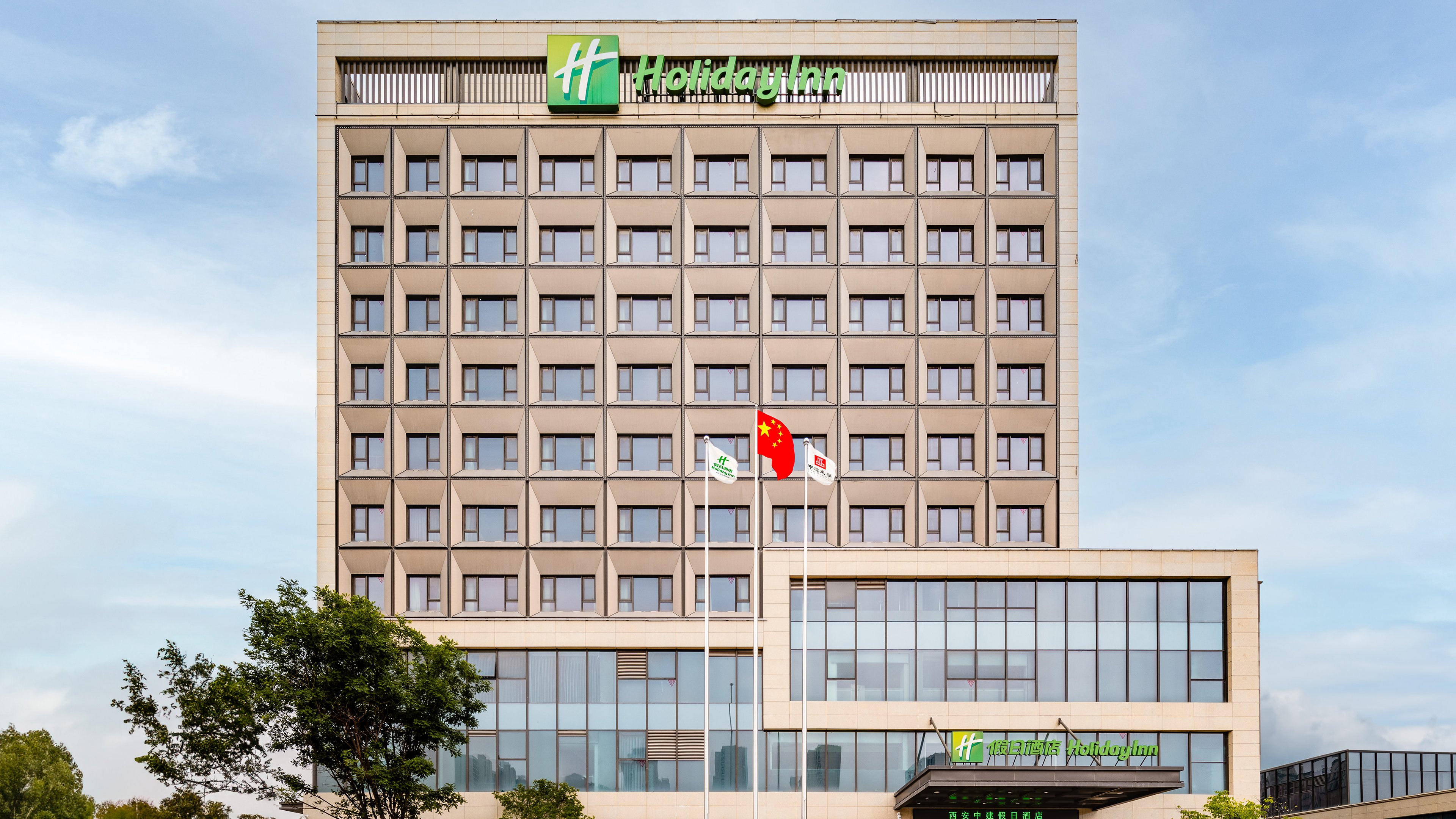 holiday innxian east an ihg hotel