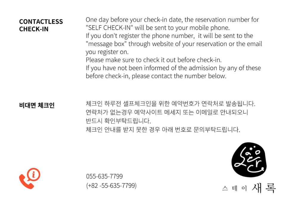 stay saeroc