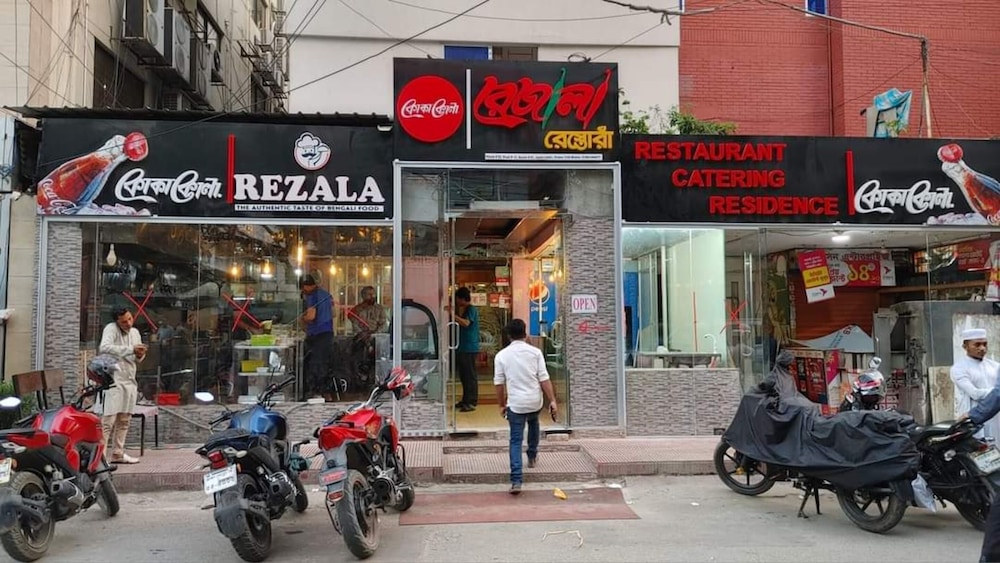 rezala restaurant catering and residence