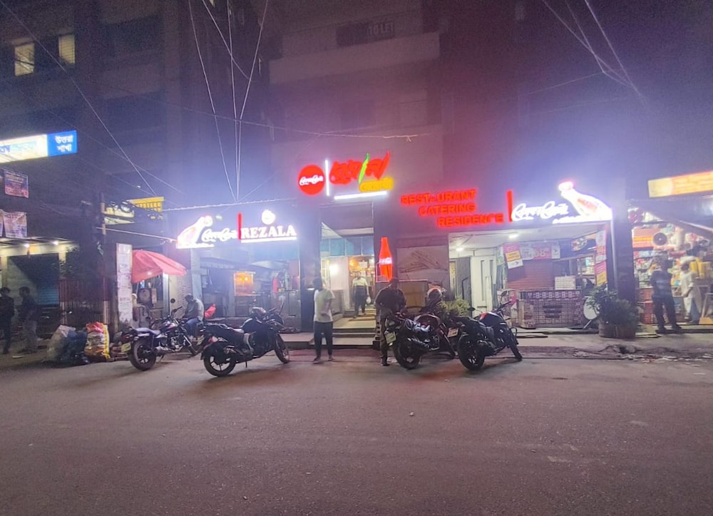 rezala restaurant catering and residence