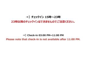 hotel r9 the yard izumi