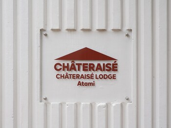 chateraise lodge atami