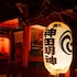 sakano hotel tretio ochanomizu