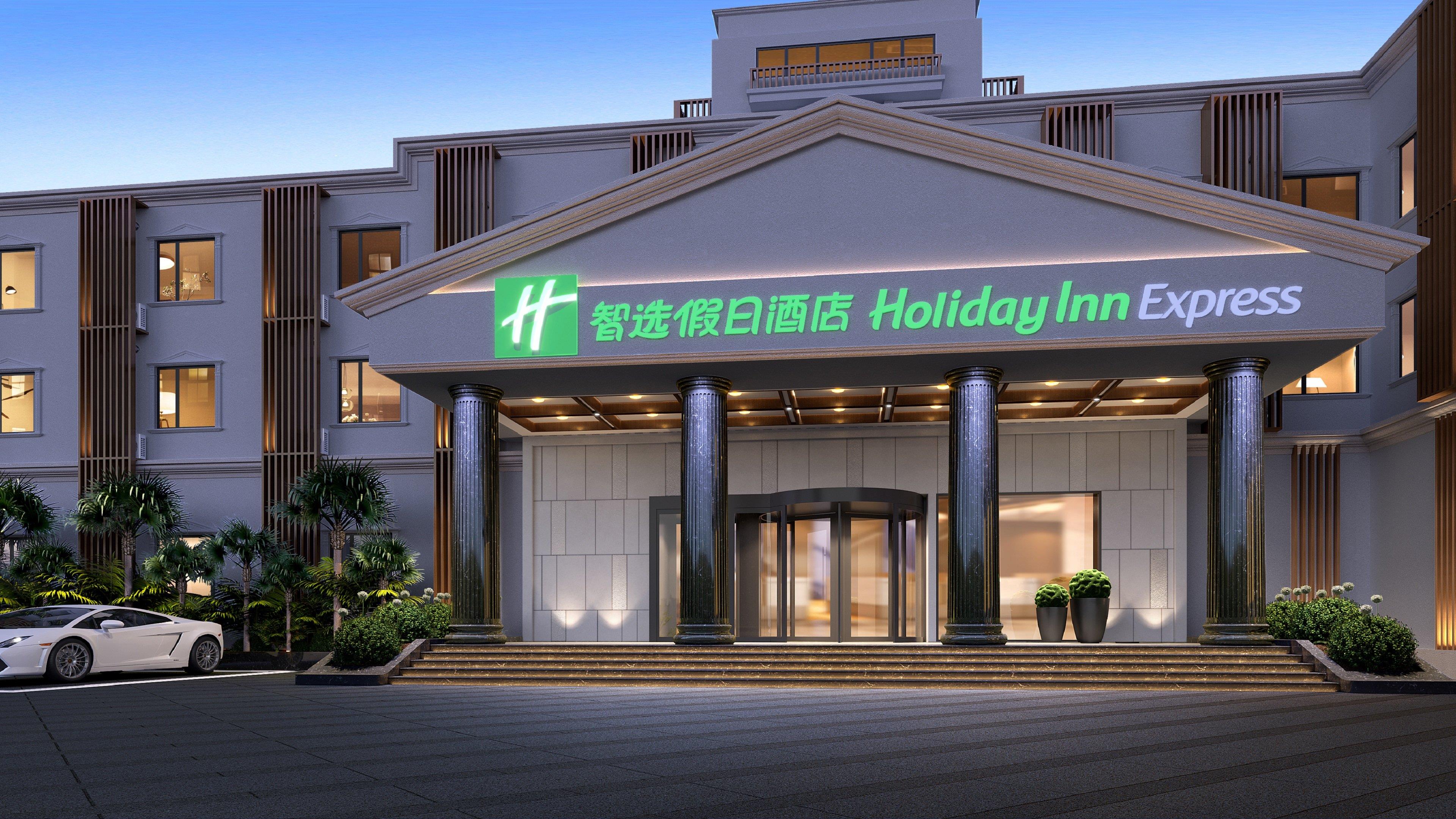 holiday inn express shanghai pujiang lianhang road an ihg hotel
