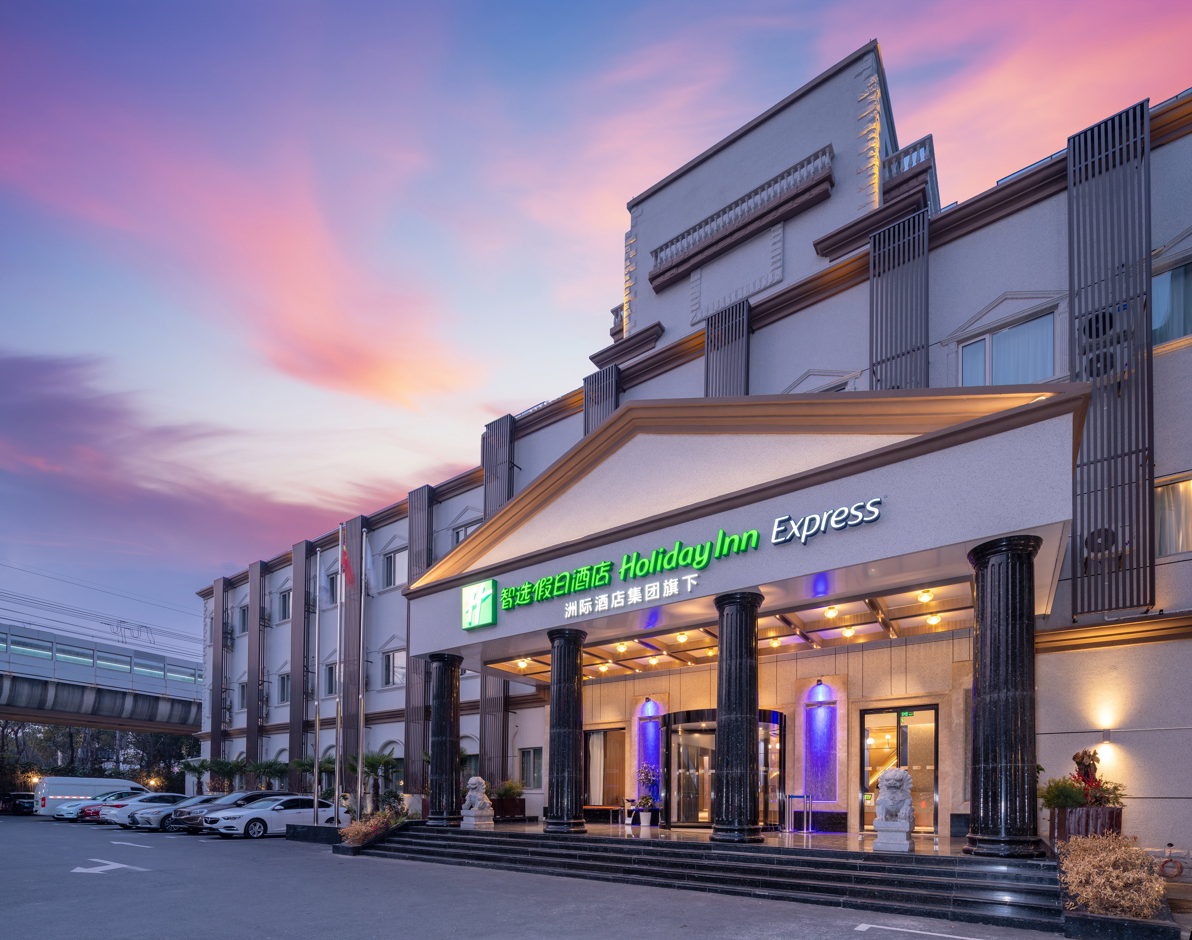 holiday inn express shanghai pujiang lianhang road an ihg hotel