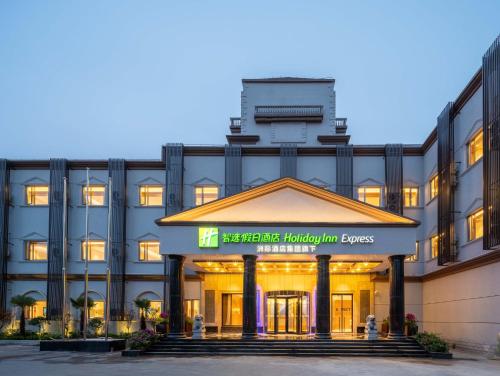 holiday inn express shanghai pujiang lianhang road an ihg hotel