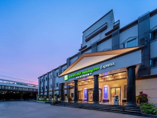 holiday inn express shanghai pujiang lianhang road an ihg hotel