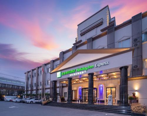 holiday inn express shanghai pujiang lianhang road an ihg hotel