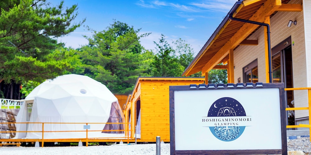 glamping hoshigaminomori