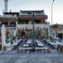 urla